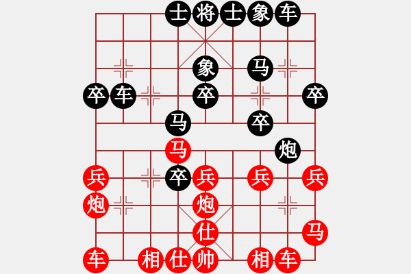 象棋棋譜圖片：布局常識(shí) 14中炮進(jìn)七兵對(duì)屏風(fēng)馬左炮封車 - 步數(shù)：32 