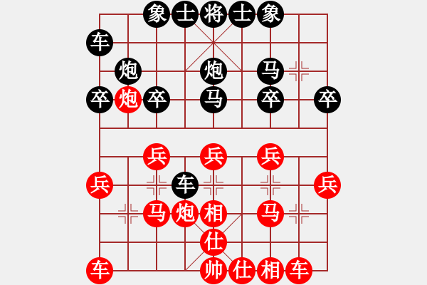 象棋棋譜圖片：ybbg(5r)-勝-神秘高手(9段) - 步數(shù)：20 