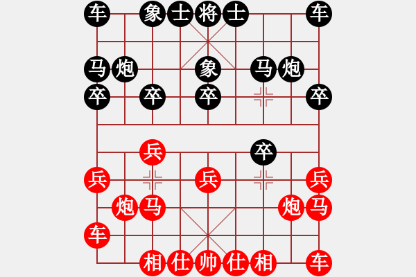 象棋棋譜圖片：戚文卿【先勝】錢(qián) 勇(2014-5-2弈于大師網(wǎng))第一局 - 步數(shù)：10 