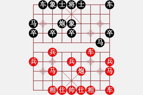 象棋棋譜圖片：戚文卿【先勝】錢(qián) 勇(2014-5-2弈于大師網(wǎng))第一局 - 步數(shù)：20 