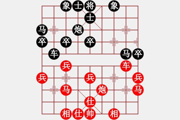 象棋棋譜圖片：戚文卿【先勝】錢(qián) 勇(2014-5-2弈于大師網(wǎng))第一局 - 步數(shù)：30 