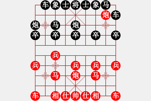 象棋棋譜圖片：7951xxx紅負(fù)葬心【中炮對(duì)左三步虎轉(zhuǎn)列炮】 - 步數(shù)：10 