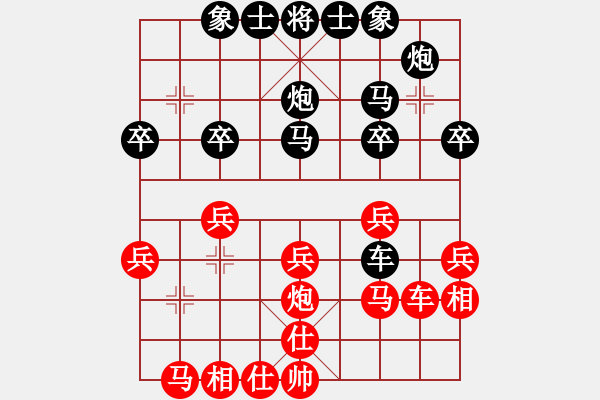 象棋棋譜圖片：7951xxx紅負(fù)葬心【中炮對(duì)左三步虎轉(zhuǎn)列炮】 - 步數(shù)：30 