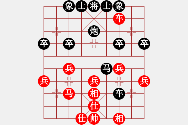 象棋棋譜圖片：7951xxx紅負(fù)葬心【中炮對(duì)左三步虎轉(zhuǎn)列炮】 - 步數(shù)：40 