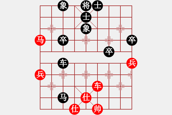 象棋棋譜圖片：7951xxx紅負(fù)葬心【中炮對(duì)左三步虎轉(zhuǎn)列炮】 - 步數(shù)：60 