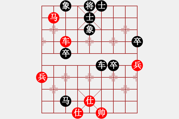 象棋棋譜圖片：7951xxx紅負(fù)葬心【中炮對(duì)左三步虎轉(zhuǎn)列炮】 - 步數(shù)：66 