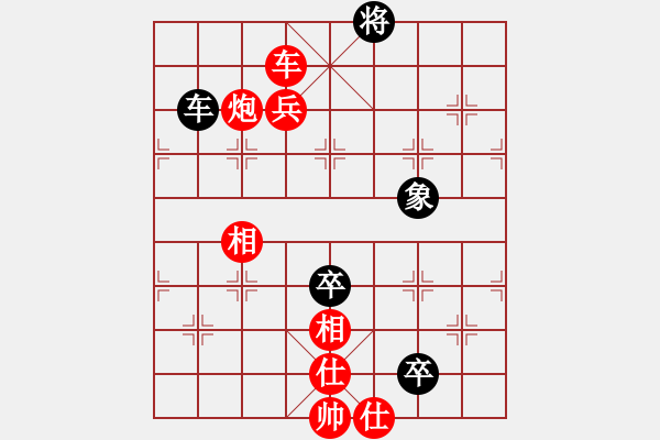 象棋棋譜圖片：贏一盤實在難[紅先勝] -VS- zhenhua_zhu[黑] 中炮對反宮馬 - 步數(shù)：120 