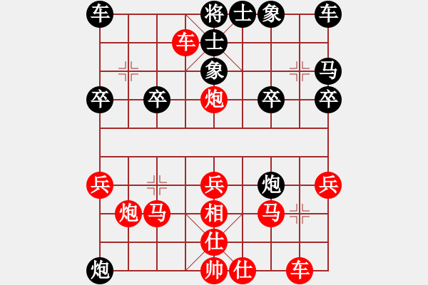 象棋棋譜圖片：于斯為盛（榮譽特大2）先勝毅然決然0008（榮譽特大2）202401121350.pgn - 步數(shù)：20 