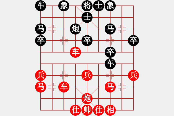 象棋棋譜圖片：兵王(2段)-負(fù)-bbboy002(9級(jí)) - 步數(shù)：30 