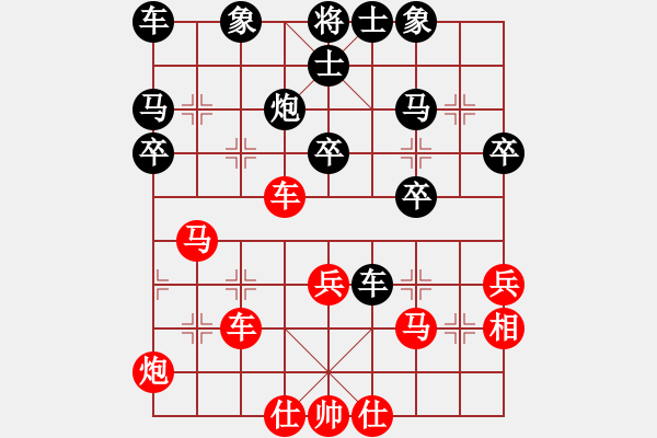 象棋棋譜圖片：兵王(2段)-負(fù)-bbboy002(9級(jí)) - 步數(shù)：40 