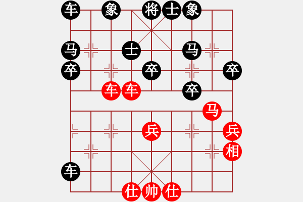 象棋棋譜圖片：兵王(2段)-負(fù)-bbboy002(9級(jí)) - 步數(shù)：50 