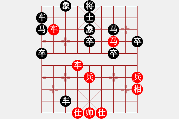 象棋棋譜圖片：兵王(2段)-負(fù)-bbboy002(9級(jí)) - 步數(shù)：60 