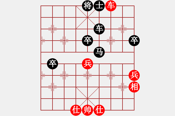 象棋棋譜圖片：兵王(2段)-負(fù)-bbboy002(9級(jí)) - 步數(shù)：80 