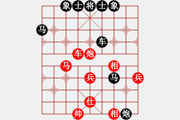 象棋棋譜圖片：每天二盤棋(月將)-負(fù)-一把家族(人王) - 步數(shù)：100 