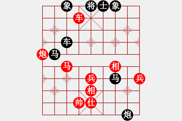 象棋棋譜圖片：每天二盤棋(月將)-負(fù)-一把家族(人王) - 步數(shù)：110 