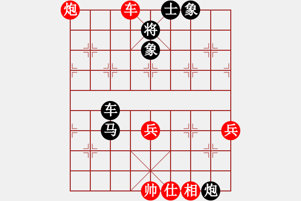 象棋棋譜圖片：每天二盤棋(月將)-負(fù)-一把家族(人王) - 步數(shù)：126 