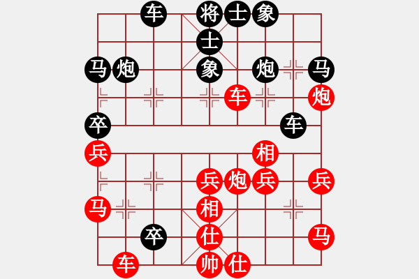 象棋棋譜圖片：每天二盤棋(月將)-負(fù)-一把家族(人王) - 步數(shù)：40 