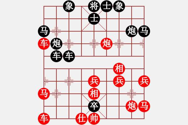 象棋棋譜圖片：每天二盤棋(月將)-負(fù)-一把家族(人王) - 步數(shù)：60 