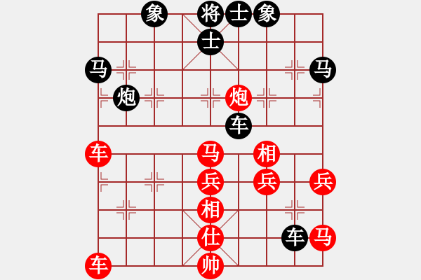 象棋棋譜圖片：每天二盤棋(月將)-負(fù)-一把家族(人王) - 步數(shù)：70 