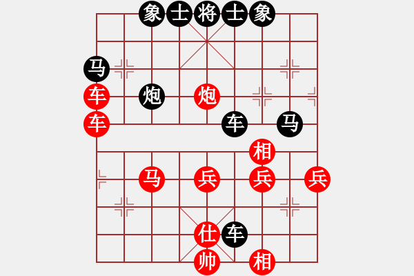 象棋棋譜圖片：每天二盤棋(月將)-負(fù)-一把家族(人王) - 步數(shù)：80 