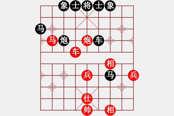 象棋棋譜圖片：每天二盤棋(月將)-負(fù)-一把家族(人王) - 步數(shù)：90 