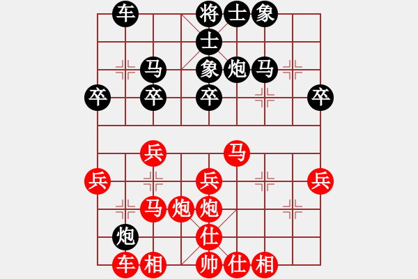 象棋棋谱图片：邱福年[红] -VS- ７３３４８８９[黑] - 步数：30 