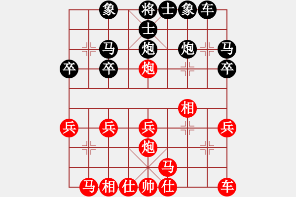 象棋棋譜圖片：07trx31紅負(fù)葬心【仙人指路轉(zhuǎn)右中炮對卒底炮】 - 步數(shù)：20 