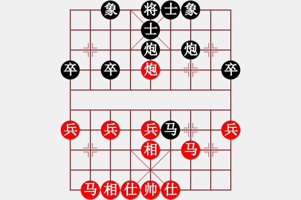 象棋棋譜圖片：07trx31紅負(fù)葬心【仙人指路轉(zhuǎn)右中炮對卒底炮】 - 步數(shù)：30 