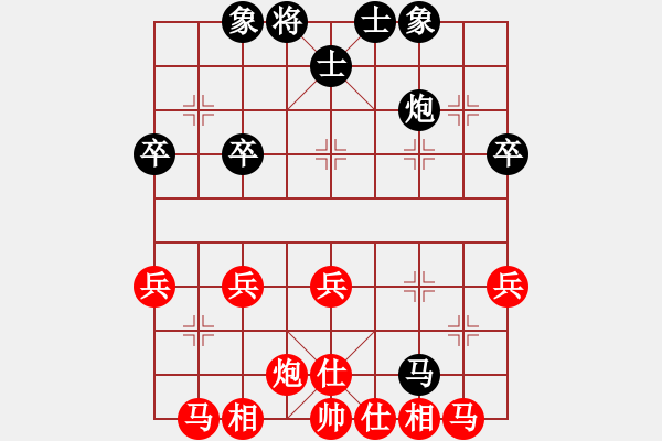 象棋棋譜圖片：07trx31紅負(fù)葬心【仙人指路轉(zhuǎn)右中炮對卒底炮】 - 步數(shù)：40 