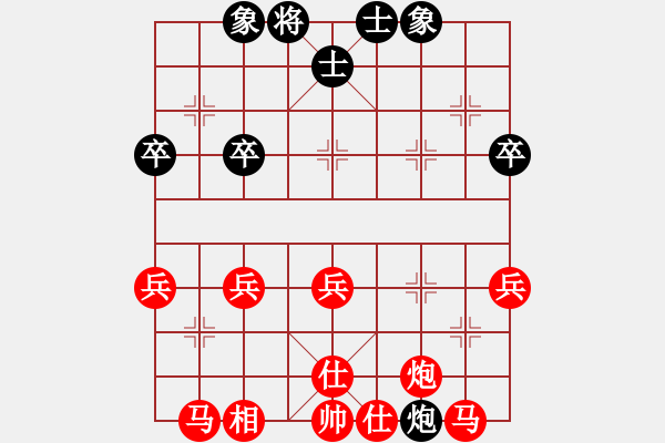 象棋棋譜圖片：07trx31紅負(fù)葬心【仙人指路轉(zhuǎn)右中炮對卒底炮】 - 步數(shù)：42 