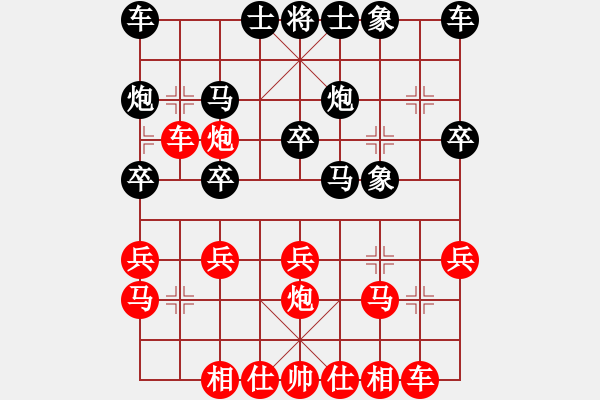 象棋棋譜圖片：五八炮對(duì)反宮馬右象 - 步數(shù)：20 