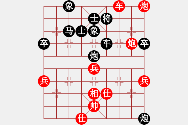 象棋棋譜圖片：棋局-231 a32 74 - 步數(shù)：0 