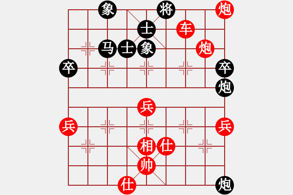 象棋棋譜圖片：棋局-231 a32 74 - 步數(shù)：10 