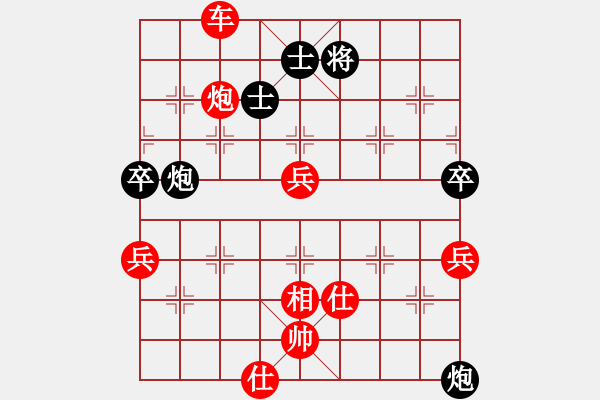 象棋棋譜圖片：棋局-231 a32 74 - 步數(shù)：20 