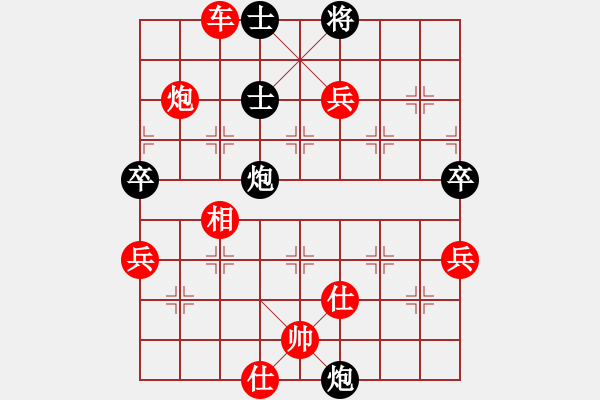 象棋棋譜圖片：棋局-231 a32 74 - 步數(shù)：30 