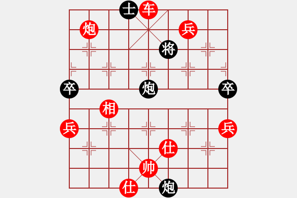 象棋棋譜圖片：棋局-231 a32 74 - 步數(shù)：40 