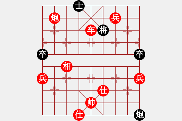 象棋棋譜圖片：棋局-231 a32 74 - 步數(shù)：43 