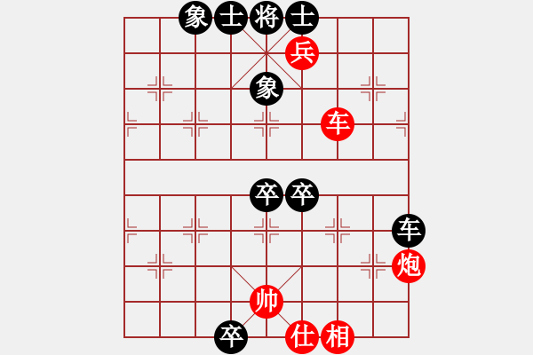 象棋棋譜圖片：至尊盟追命(日帥)-勝-黃河不黃(月將) - 步數(shù)：100 