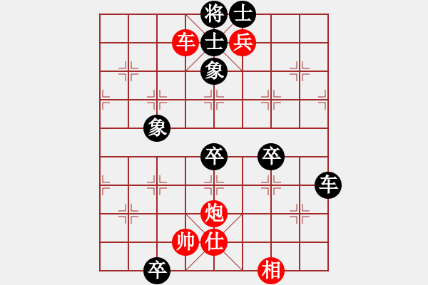 象棋棋譜圖片：至尊盟追命(日帥)-勝-黃河不黃(月將) - 步數(shù)：110 