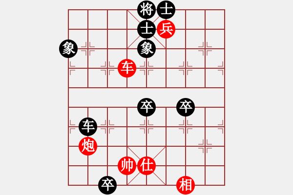 象棋棋譜圖片：至尊盟追命(日帥)-勝-黃河不黃(月將) - 步數(shù)：120 