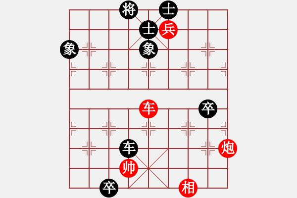 象棋棋譜圖片：至尊盟追命(日帥)-勝-黃河不黃(月將) - 步數(shù)：130 