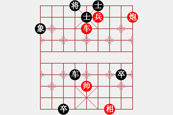 象棋棋譜圖片：至尊盟追命(日帥)-勝-黃河不黃(月將) - 步數(shù)：140 