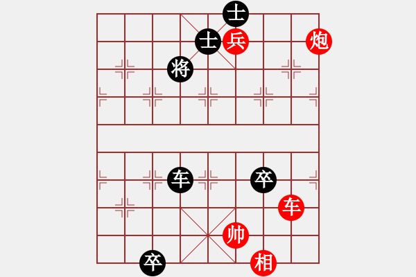 象棋棋譜圖片：至尊盟追命(日帥)-勝-黃河不黃(月將) - 步數(shù)：150 