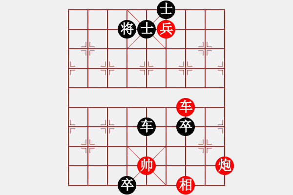 象棋棋譜圖片：至尊盟追命(日帥)-勝-黃河不黃(月將) - 步數(shù)：160 