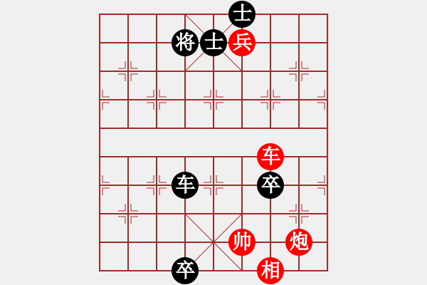 象棋棋譜圖片：至尊盟追命(日帥)-勝-黃河不黃(月將) - 步數(shù)：170 