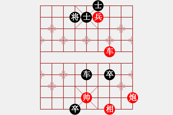 象棋棋譜圖片：至尊盟追命(日帥)-勝-黃河不黃(月將) - 步數(shù)：180 