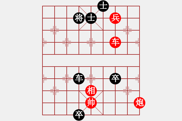 象棋棋譜圖片：至尊盟追命(日帥)-勝-黃河不黃(月將) - 步數(shù)：190 