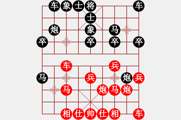 象棋棋譜圖片：至尊盟追命(日帥)-勝-黃河不黃(月將) - 步數(shù)：20 