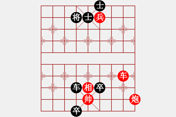 象棋棋譜圖片：至尊盟追命(日帥)-勝-黃河不黃(月將) - 步數(shù)：200 