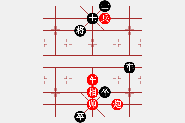 象棋棋譜圖片：至尊盟追命(日帥)-勝-黃河不黃(月將) - 步數(shù)：209 